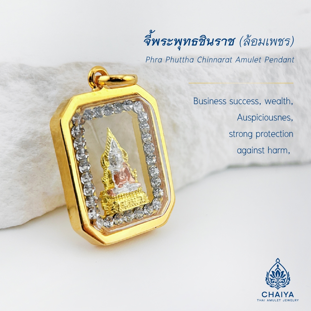 จี้พระหุ้มเศษทอง รุ่น พระพุทธชินราช 8 เหลี่ยมล้อมเพชร เลี่ยมกันน้ำ หุ้มทองไมครอน D043