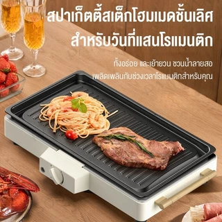 DIMAN เตาปิ้งย่างบาร์บีคิว ไร้ควัน เตาปิ้งย่างไฟฟ้า เตาไฟฟ้า ที่จับด้ามไม้ EPPS-11WH