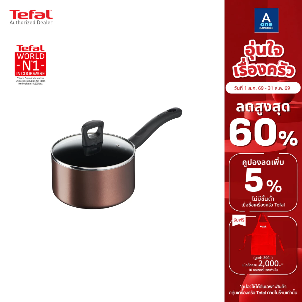 Tefal หม้อด้าม Day by day ก้นอินดักชั่น พร้อมฝาแก้ว ขนาด 18 ซม. รุ่น G1432395