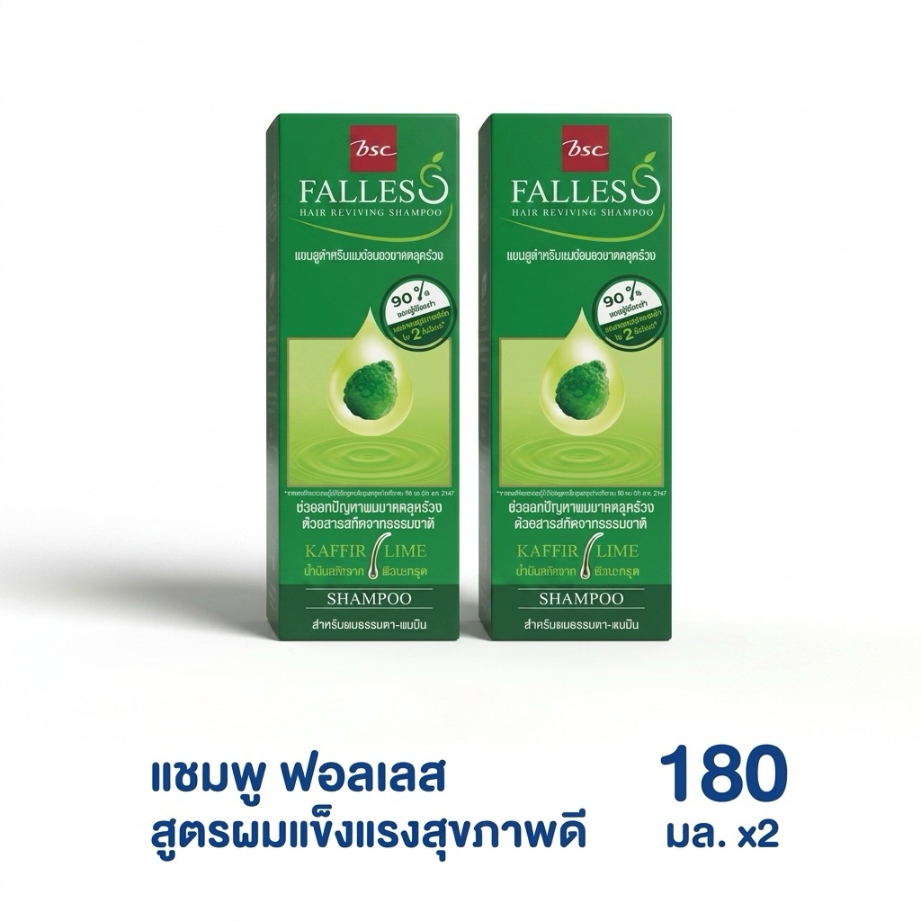 [แพ็ค2] FALLES แชมพู ฟอลเลส ลดปัญหาผลขาดหลุดร่วง สูตรผมแข็งแรงสุขภาพดี ปริมาณ 180มล.