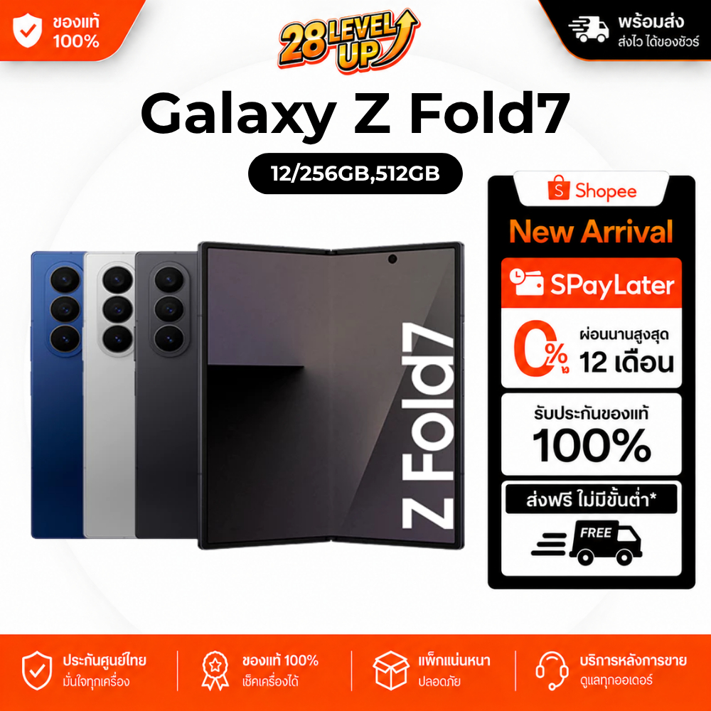 (Clearance) Samsung Galaxy Z Fold7 12GB/256,512GB มือถือ AI กล้อง 200MP เบาบาง จอใหญ่ แบต 4,400