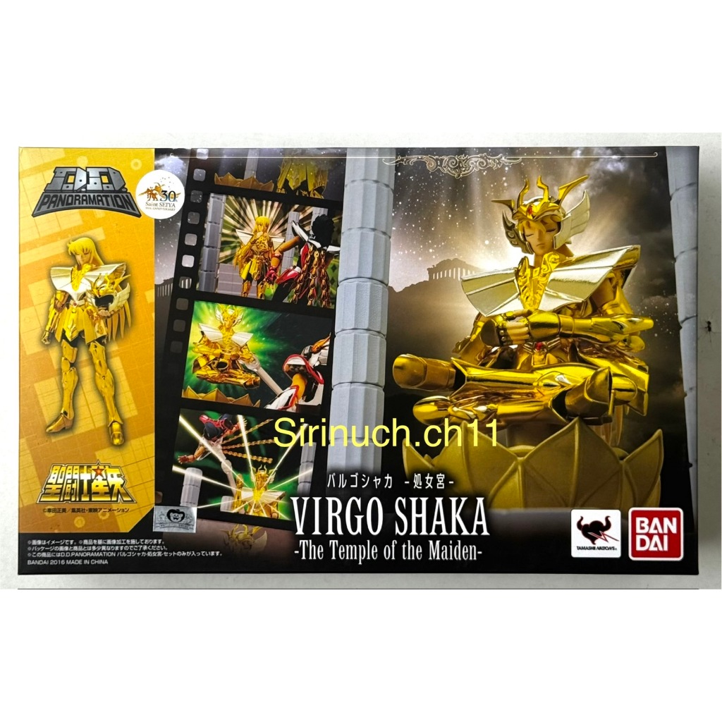 Saint Seiya D.D.Panoramation Virgo Shaka