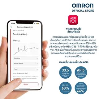 OMRON เครื่องวัดความดันโลหิตและบันทึกคลื่นไฟฟ้าหัวใจอัตโนมัติ รุ่น HEM-7530T (รับประกัน 3+3 ปี) Blood Pressure Monitor