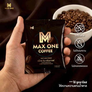 ส่งฟรี !! กาแฟบำรุงร่างกาย max one coffee กาแฟแม็กวัน บำรุงกำลัง วัยทอง (สูตรปรับปรุง) 1กล่อง 10ซอง