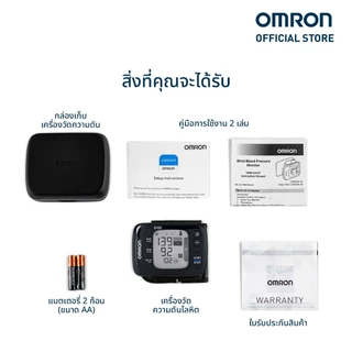 OMRON เครื่องวัดความดันโลหิตอัตโนมัติทางข้อมือ รุ่น HEM-6232T (รับประกัน 3+3 ปี) Blood Pressure Monitor