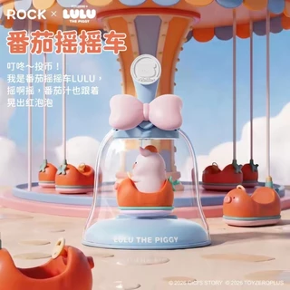 ใช้โค้ด20% ⭕พร้อมส่ง LuLu the Piggy LULU Amusement Park Light Motion Aroma Series
