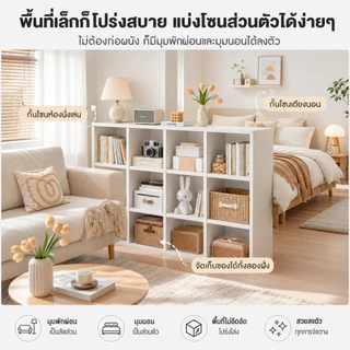 TTM ชั้นวางของ ชั้นวางหนังสือ IKEA สไตล์เดียวกันตู้ 8/6/4ขัดแตะ ชั้นวางของเล่น เปิดชั้นวางจอแสดงผล