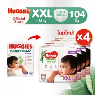 [อยู่ระหว่างเปลี่ยนแพ็คเกจ] [ยกลัง x2] Huggies Naturemade ผ้าอ้อมเด็กแบบกางเกง ฮักกี้ส์ เนเจอร์เมด ไซส์ M-XXL (4 แพ็ค)