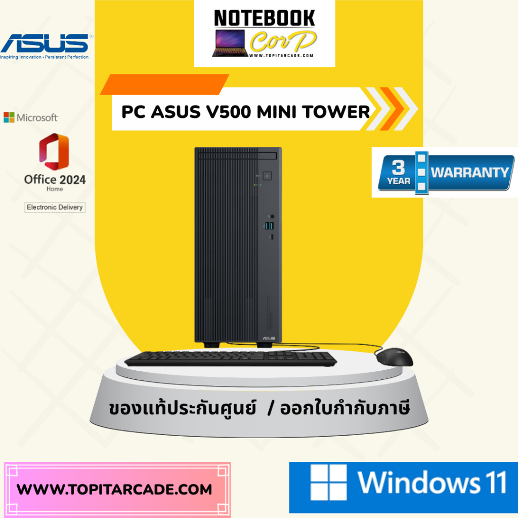 PC Asus V500MV-13620H002WA i7-13620H/16GB/512GB M.2 SSD/Intel UHD Graphics/Windows 11 Home + Microso