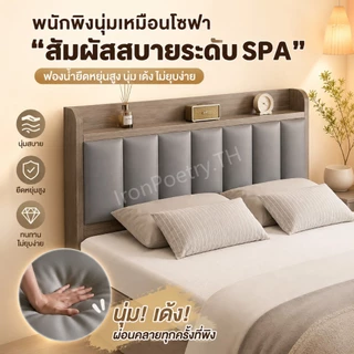 IR เตียง เตียงไม้แท้ เตียงไม้แท้ 6/5/4 ฟุต สบาย ไม่มีกลิ่น ปลอดสารฟอร์มาลดีไฮด์ ประกอบง่าย แข็งแรงทนทาน รับน้ำหนักสูง