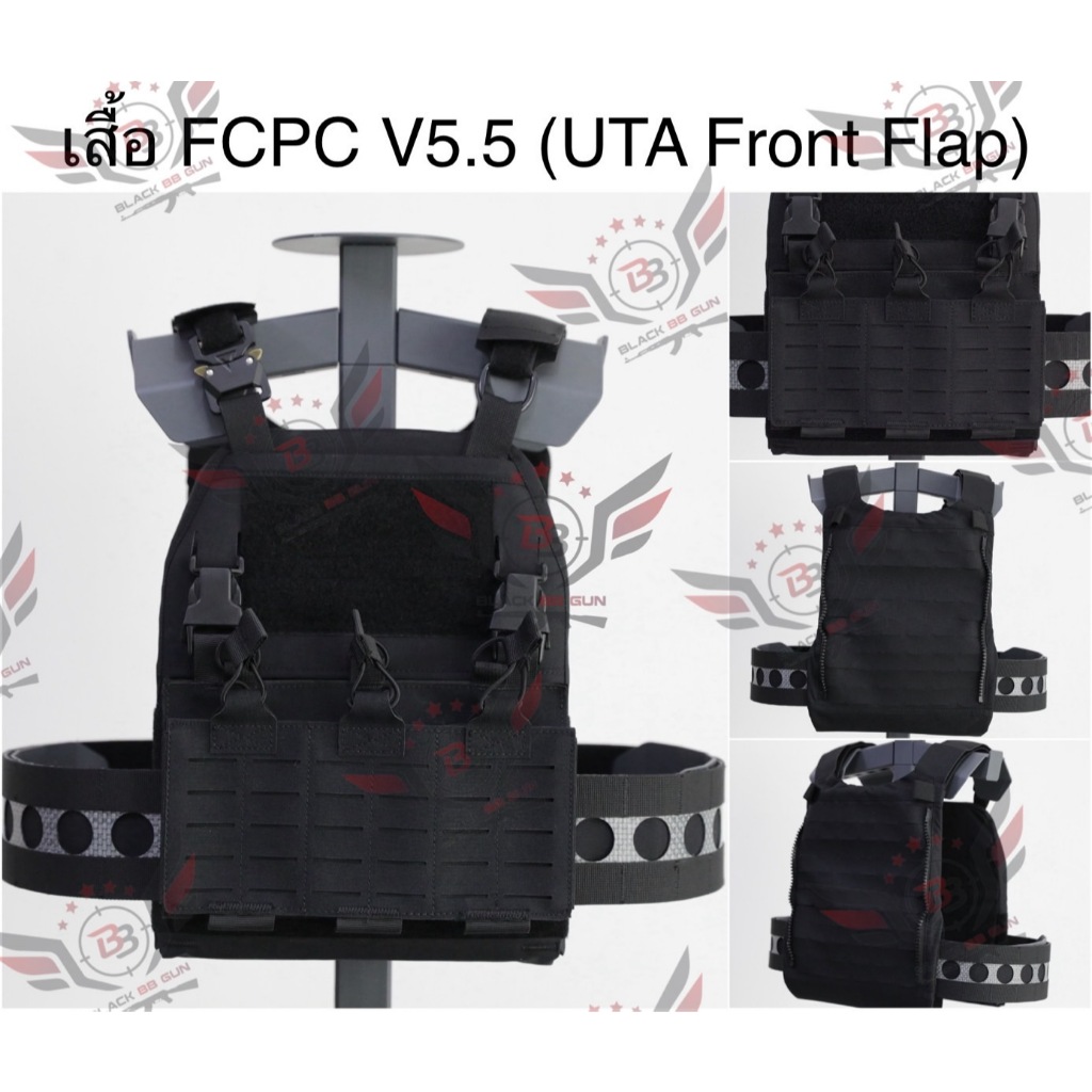เสื้อ FCPC V5.5 (FCPC V5.5)