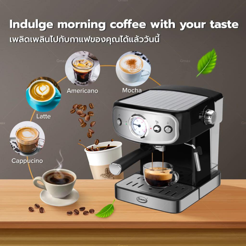 Gmax เครื่องชงกาแฟสด Coffee Machine มีเกจวัดอุณหภูมิ รุ่น CM-025 ทำฟองนม ด้ามชง 51mm thumbnail 4