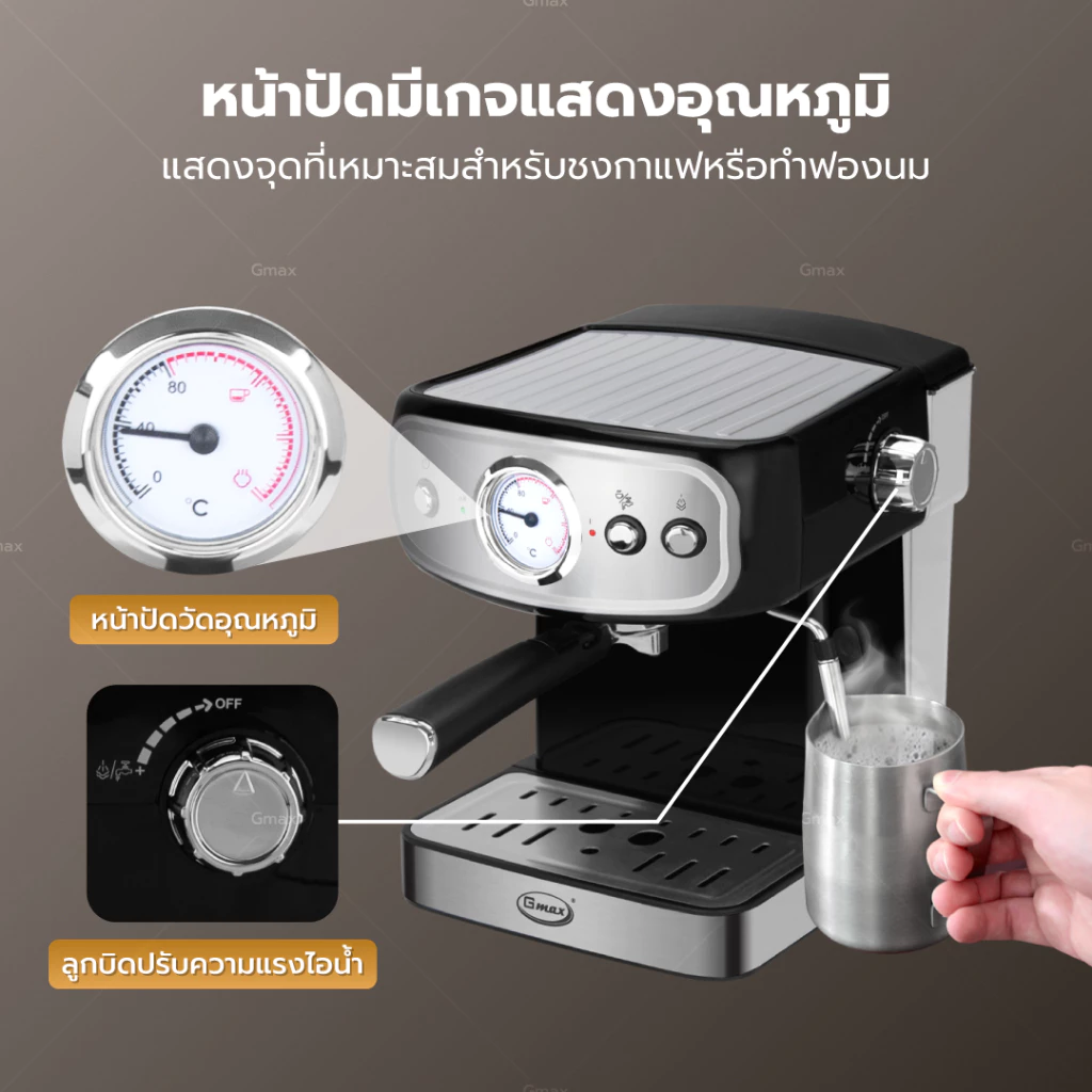 Gmax เครื่องชงกาแฟสด Coffee Machine มีเกจวัดอุณหภูมิ รุ่น CM-025 ทำฟองนม ด้ามชง 51mm thumbnail 6