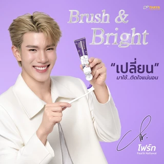 [ตะกร้าบริษัท] โฟร์ท มั่นใจ เลือกใช้ยาสีฟันสมุนไพรทยา มี Fluoride 1500ppm ตามที่ทันตแพทย์แนะนำ ปากสะอาด ยิ้มสวย มั่นใจ