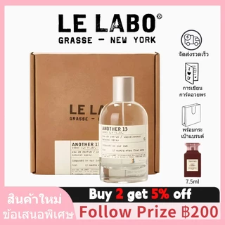 ✨จัดส่งรวดเร็ว สินค้าแท้ ✨Le Labo Another 13 / Baie 19 / Santal 33 / Gaiac 10 Tokyo / Patchouli 24 EDP 100ml