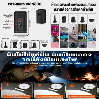 🔥ส่งจากไทย ถุงสูญญากาศบีบอัดเก็บเสื้อผ้า สำหรับพกเดินทาง IP67 มีวาล์วซีลลม ทำจากผ้าไนลอนออร์แกน