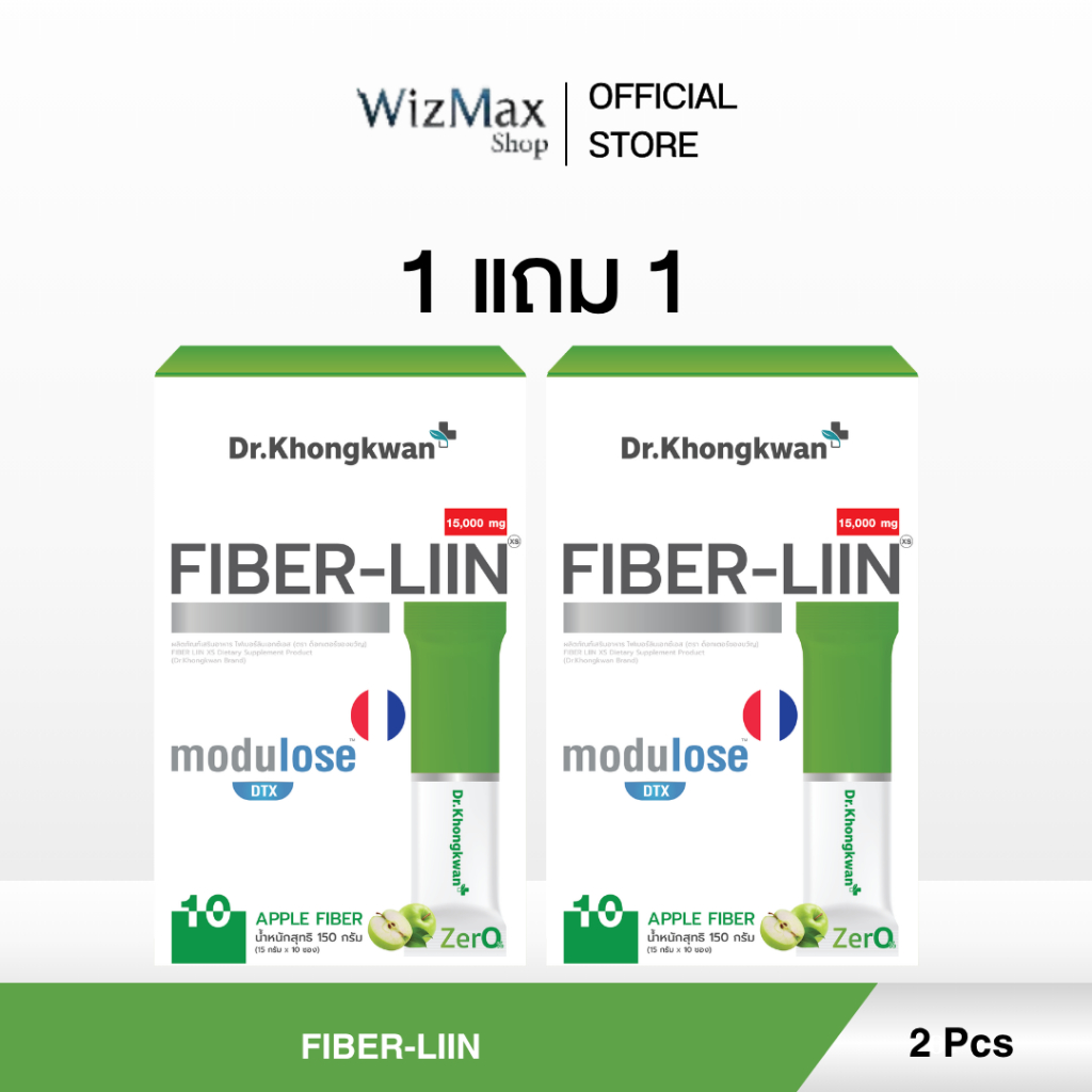 (โปรโมชั่น 1 แถม 1) Fiber-liin Dr.Khongkwan ไฟเบอร์-ลิน ดร.ของขวัญ 1 กล่องมี 10 ซอง