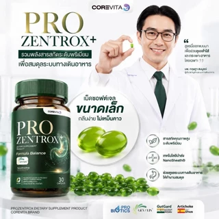 ผลิตภัณฑ์เสริมอาหาร PRO zentrox กรดไหลย้อน ขับลม ( บรรจุ 30 เม็ด )