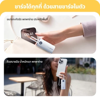 [China CCC]Handin PD35W Power Bank 30000mAh ชาร์จเร็ว แบตเตอรี่สำรอง มีหน้าจอ LED