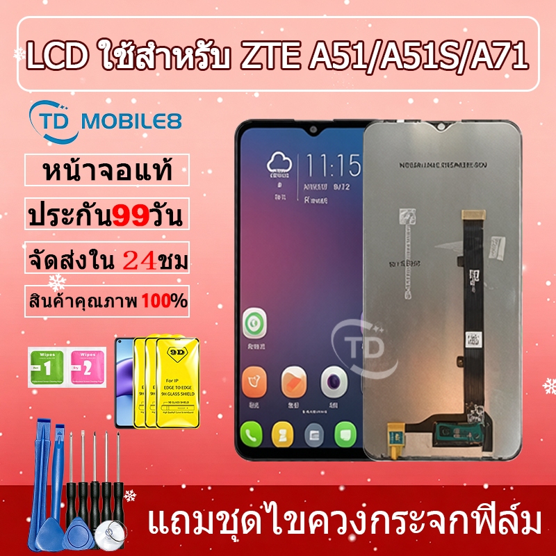 หน้าจอ LCD Display จอ + ทัช ZTE Blade A51/A51S/A71 2021 อะไหล่มือถือ อะไหล่ จอพร้อมทัชสกรีน ZTE A51,