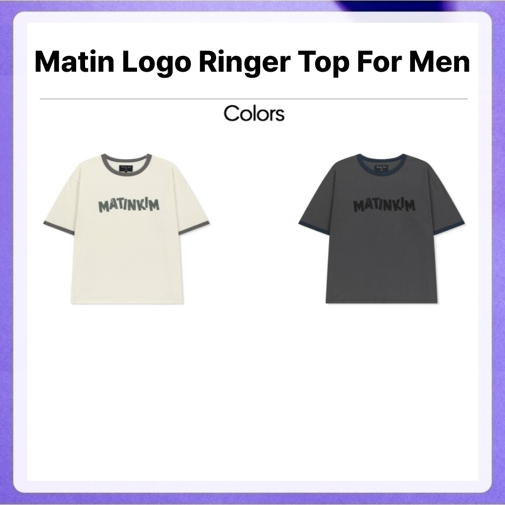 Matin Kim Matin Logo Ringer Top For Men (Cream)