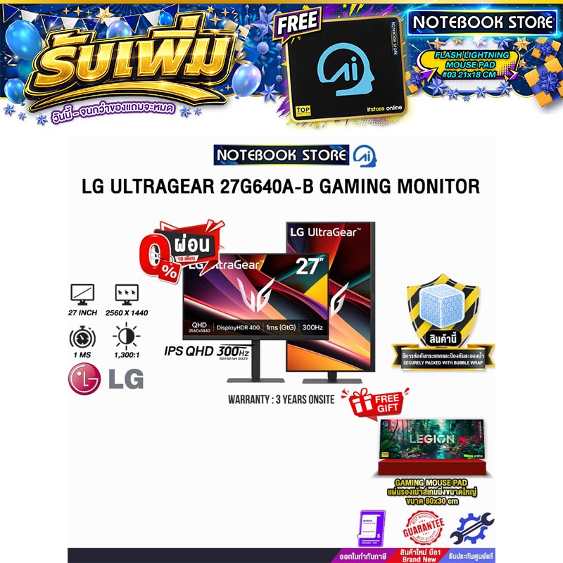 [ผ่อน 0% 10 ด.]LG ULTRAGEAR 27G640A-B GAMING MONITOR (IPS QHD 300Hz)/ประกัน 3 Years Onsite