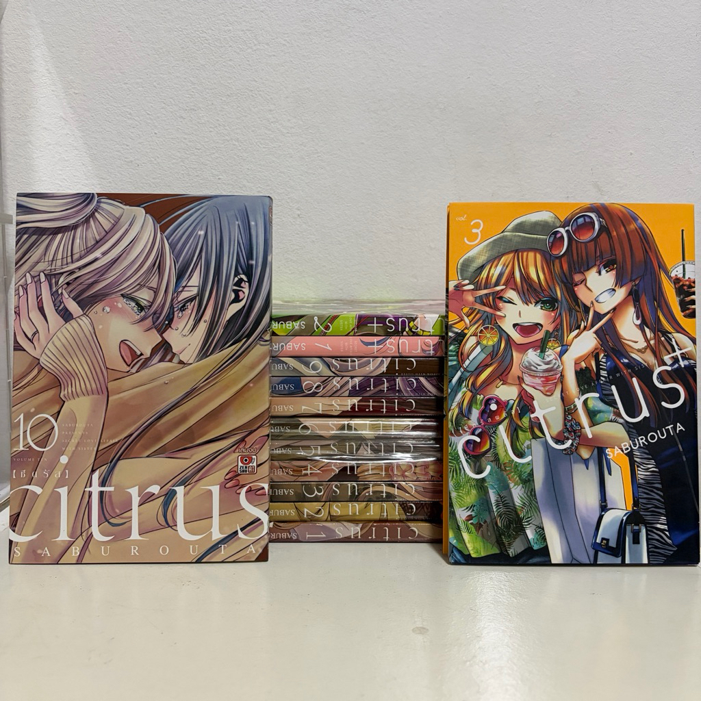 Citrus ซีตรัส เล่ม 1-10 ครบจบ Citrus+ เล่ม 1-3 (สภาพบ้าน+มือ1) มังงะ yuri GL มังงะแพ็คชุด