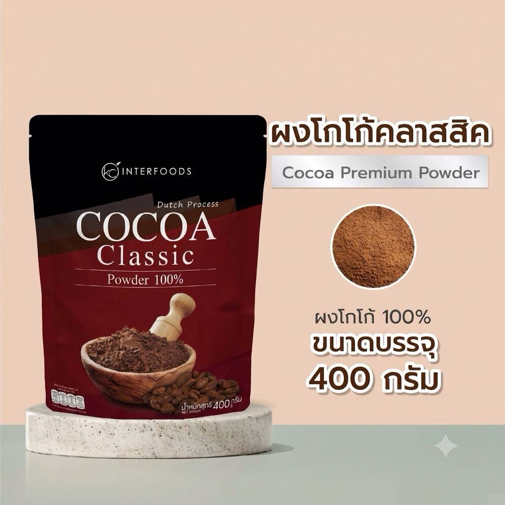 COCOA Classic Powder100% ขนาด 400กรัม