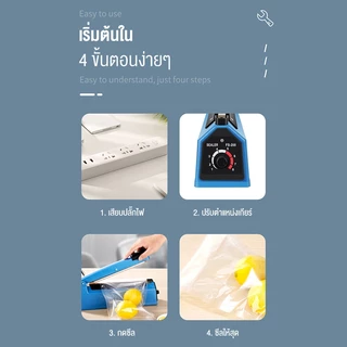 LENODI เครื่องซีล เครื่องซีลปิดปากถุง สามารถซีลถุงพลาสติก รุ่น PFS-200/300/400 ที่ ซิล ปากถุง