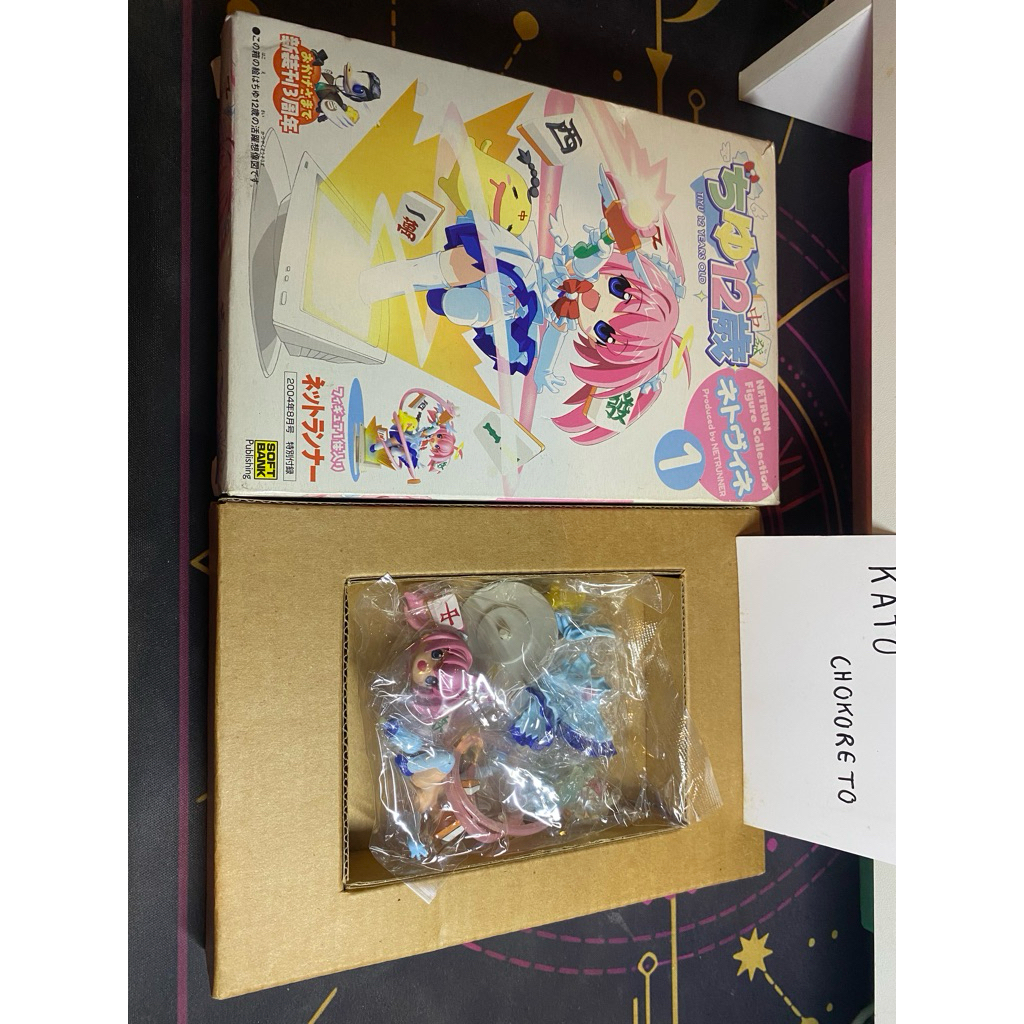 Netrun Figure Collection Tiyu 12 Years Old mini Figure Chiyu from Japan