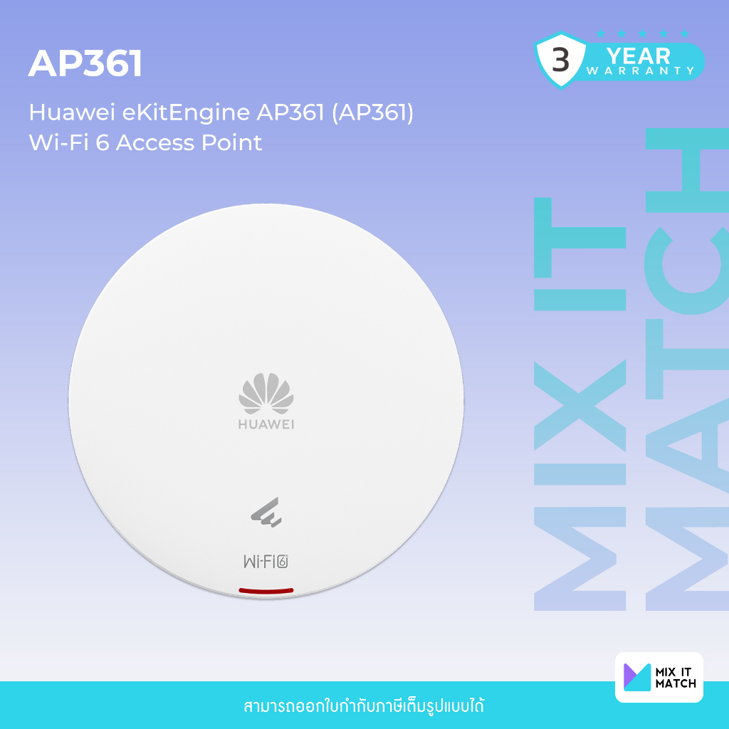 Huawei eKitEngine AP361 (AP361) Wi-Fi 6 Access Point