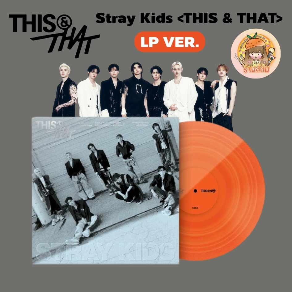 [พร้อมส่ง] Stray Kids <THIS & THAT> อัลบั้ม 🌟 LP VER. แผ่นเสียง