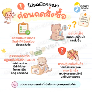 ป้ายกล้องวงจรปิด| ป้ายกล้อง CCTV | ป้ายเตือนติดกล้อง | ป้ายแจ้งเตือน | เคลือบพลาสติก ขนาด A4, A5