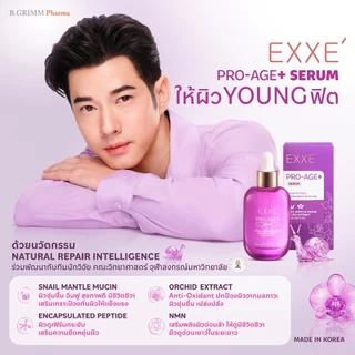 EXXÉ PRO-AGE+ SERUM เซรั่มฟื้นพลังผิว อิ่มฟู ดูเฟิร์ม เผยผิวชุ่มชื้น เปล่งปลั่ง มีชีวิตชีวา