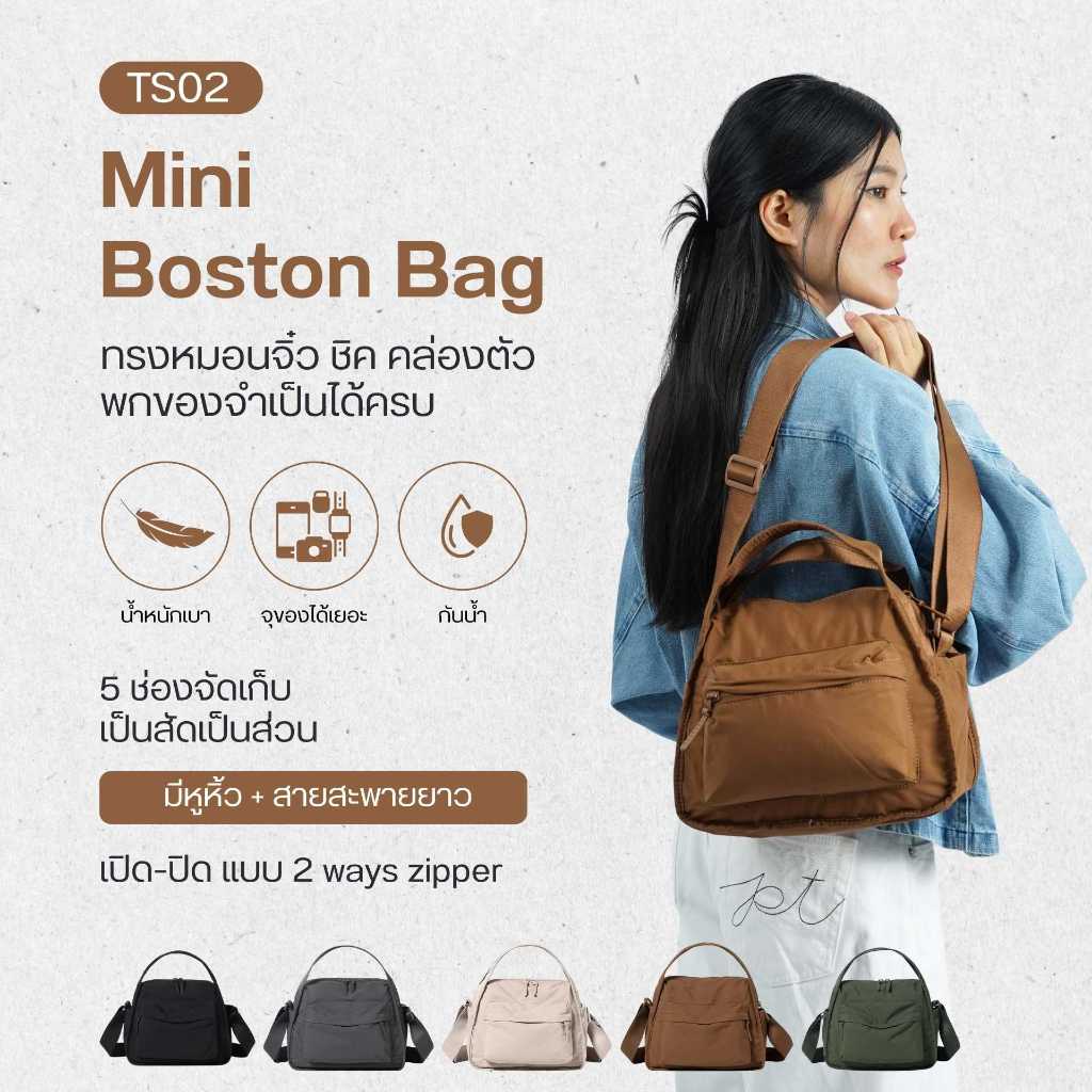 bagsbird รุ่น TS02 Mini Boston Bag กระเป๋าทรงหมอนจิ๋ว ชิค คล่องตัวเเละมีช่องเเบ่งเป็นสัดเป็นส่วน