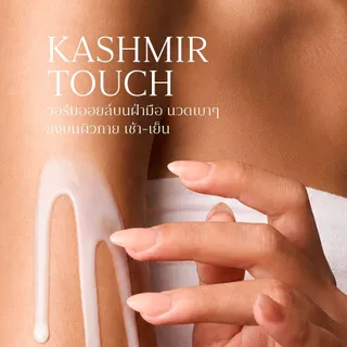 [ Travel size ] New Rich Milk In Oil Cloud Cocoon 10 ml คลาวด์โคคูน ออยล์เนื้อน้ำนม สูตรบ่มผิวนุ่ม ขนาด 10 ml