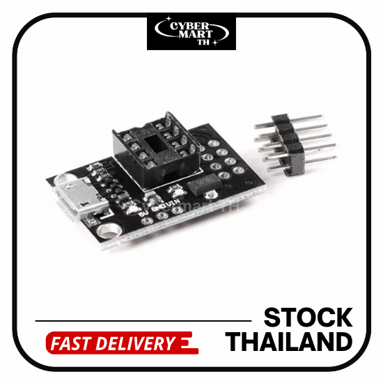 บอร์ดโปรแกรม ATtiny85 ATtiny45 ATtiny25 ATtiny13A แบบเสียบ IC DIP-8 พร้อมช่อง Micro USB