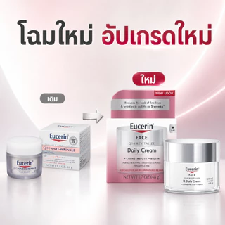 Q10 ครีมกลางวัน-กลางคืน สูตรไร้กลิ่น ไร้แอลกอฮอล์ Q10 ช่วยเติมพลังงานผิว ลดเลือนสัญญาณวัย ตอบโจทย์ผิวแพ้ง่าย
