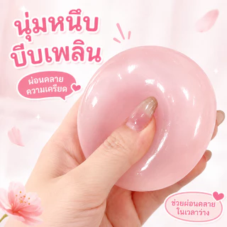 [ส่งจากไทย] ปั้นมือน้ำมันมะพร้าวสุดนุ่มAmber Ballของเล่นสไลม์ คลายเครียด บีบนุ่มสุดๆ