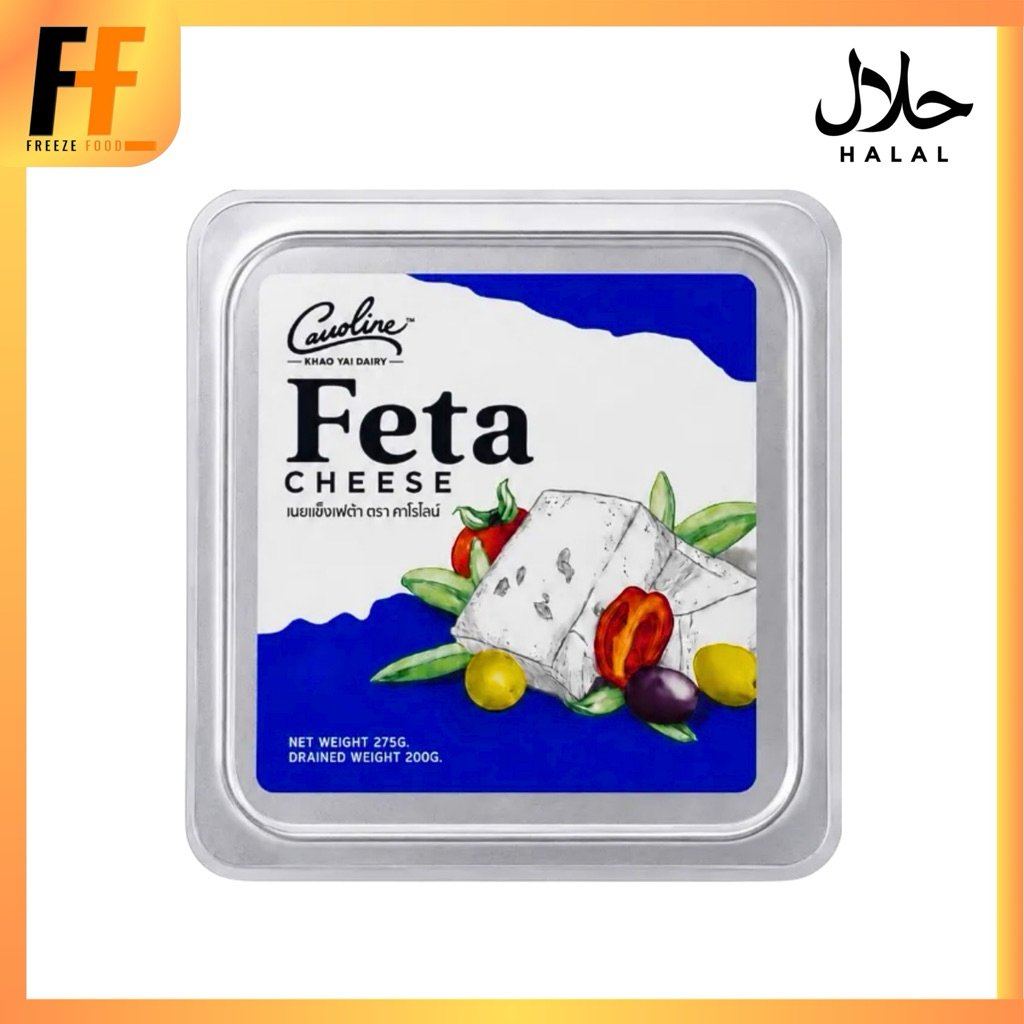 เฟต้าชีส คาโรไลน์ 200 กรัม | FETA CHEESE