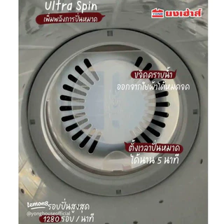 [Flash Sale] TOSHIBA เครื่องซักผ้า 2 ถัง รุ่น VH-H85MT ขนาด 7.5 KG เครื่องซักผ้าฝาบน เครื่องซักผ้าโตชิบา ประกัน 2ปี