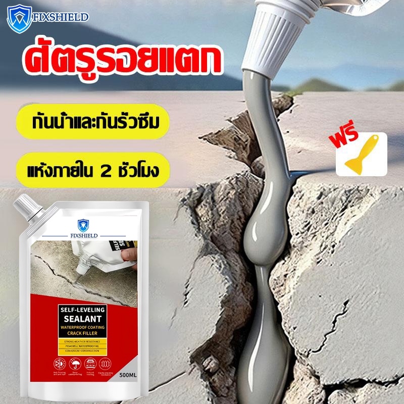 เติมช่องว่างกาว กาวกันซึม ซีลแลนท์ซ่อมกันน้ำรอยแตกคอนกรีต สำหรับ รอยแตกร้าวบนพื้นและกลางแจ้ง กาวซ่อมแซมช่องว่าง