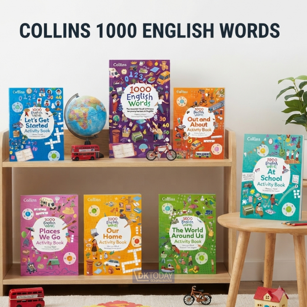 DKTODAY หนังสือ COLLINS 1000 ENGLISH WORDS SERIES