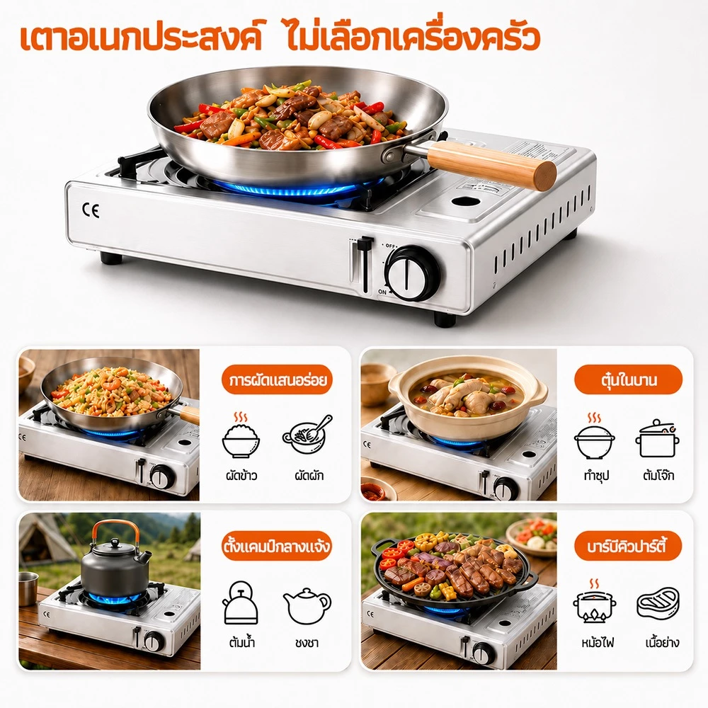 【รับประกัน 5 ปี】เตาแก๊สกระป๋อง 3500W เตาแก๊สพกพา 1 หัว ตัวเตาสแตนเลส ปรับไฟได้ สำหรับปิกนิก แคมป์ปิ้ง ชาบู thumbnail 6