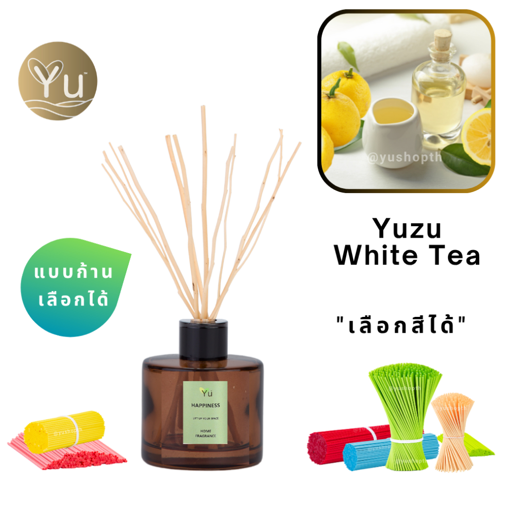 🌟 กลิ่น Yuzu White Tea | Room Diffuser ก้านไม้หอม : กลิ่มส้มยูซุผสมชาขาวหอมสดชื่นสะอาดแนวลักชูรี่ | 50 ml.