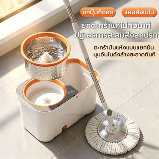 🔥รับประกัน 5ปี🔥ชุดถังปั่นม๊อบ ชุดถังปั่น+ไม้ถูพื้น360°หมุน Spin Mopพร้อมผ้าม๊อบไมโครไฟเบอร์ สปินม็อบ ถังถูพื้น ไม้ม็อบ