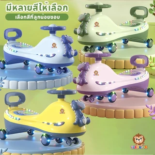 🔥มีไฟ4ล้อ🔥TinyLion รถดุ๊กดิ๊ก ดุ๊กดิ๊กเด็ก รับน้ำหนักได้100KG รถขาไถสำหรับเด็ก รถดุ๊กดิ๊กเด็ก