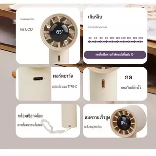 ซื้อ3รับของขวัญ,DianDiของแท้100%,มีราคาส่งรับประกัน90วัน, พัดลมพกพา,พัดลมเทอร์โบพกพา,จอแสดงผลLED DD-2590