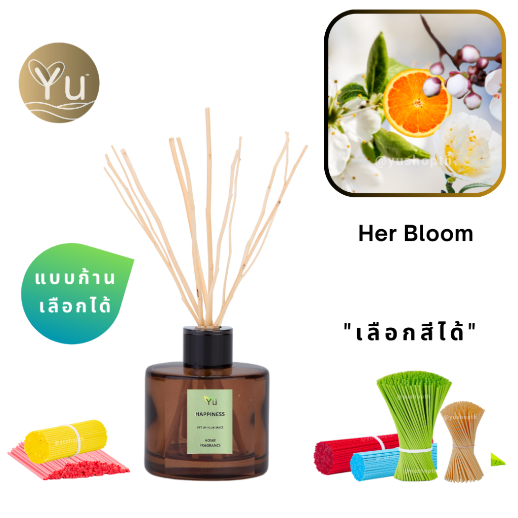 🌟 กลิ่น Her Bloom (เฮอร์ บลูม) | Room Diffuser ก้านไม้หอม : กลิ่นคล้าย Berberry Her Blossom EDT 50 m