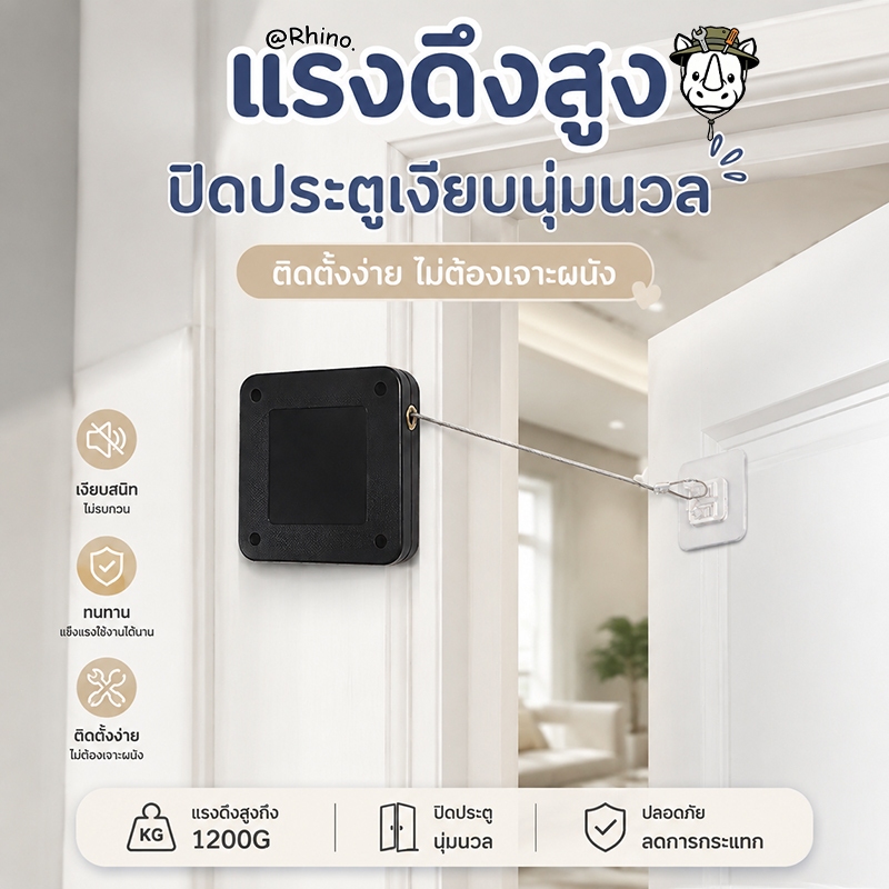【✨ประหยัด】อุปกรณ์ปิดประตูอัตโนมัติตัวปิดประตูอัตโนมัติ กล่องลวดสลิง แบบเหลี่ยม